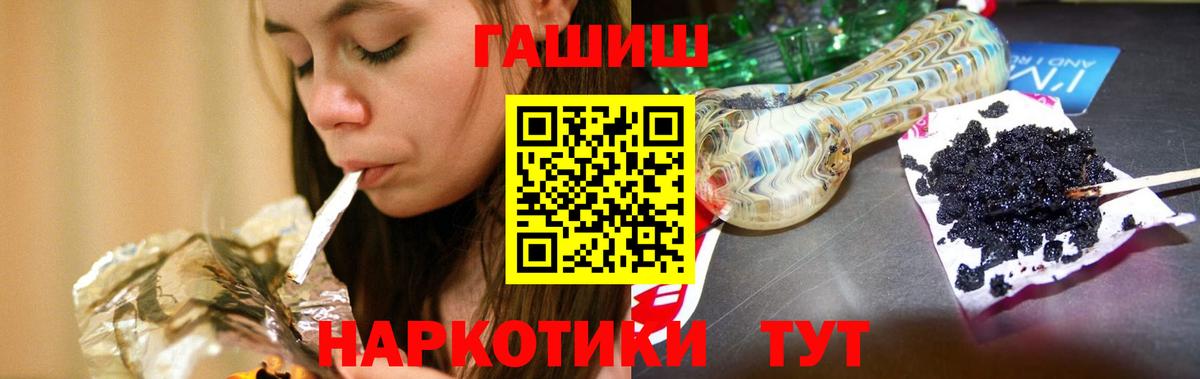 Пенза  ГАШ ice o lator  Вход с VPN 