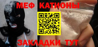 ПСИЛОЦИБИНОВЫЕ ГРИБЫ Мариинск
