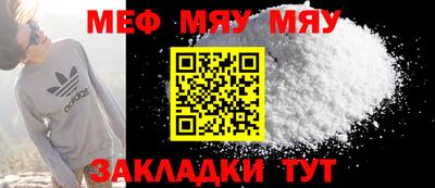 ПСИЛОЦИБИНОВЫЕ ГРИБЫ Мариинск
