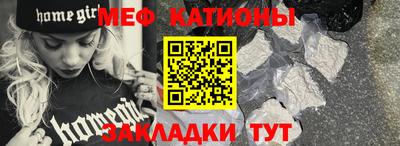 ПСИЛОЦИБИНОВЫЕ ГРИБЫ Мариинск