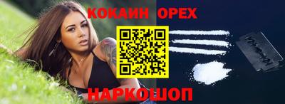 ПСИЛОЦИБИНОВЫЕ ГРИБЫ Мариинск
