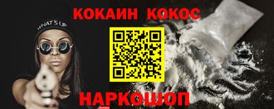 ПСИЛОЦИБИНОВЫЕ ГРИБЫ Мариинск