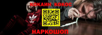 ПСИЛОЦИБИНОВЫЕ ГРИБЫ Мариинск