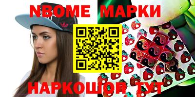 ПСИЛОЦИБИНОВЫЕ ГРИБЫ Мариинск