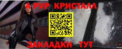 ПСИЛОЦИБИНОВЫЕ ГРИБЫ Мариинск