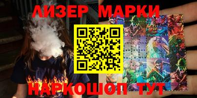 ПСИЛОЦИБИНОВЫЕ ГРИБЫ Мариинск