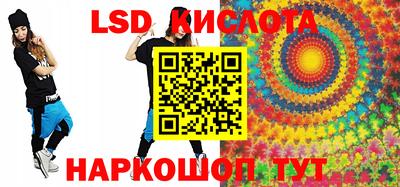 ПСИЛОЦИБИНОВЫЕ ГРИБЫ Мариинск
