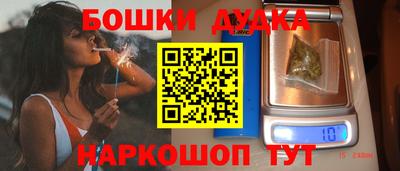 ГАЛЛЮЦИНОГЕННЫЕ ГРИБЫ Малоярославец