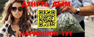 ПСИЛОЦИБИНОВЫЕ ГРИБЫ Мариинск