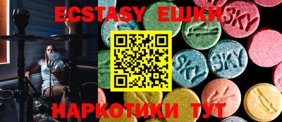 ПСИЛОЦИБИНОВЫЕ ГРИБЫ Мариинск
