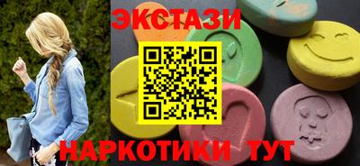 ПСИЛОЦИБИНОВЫЕ ГРИБЫ Мариинск