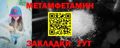 ПСИЛОЦИБИНОВЫЕ ГРИБЫ Мариинск