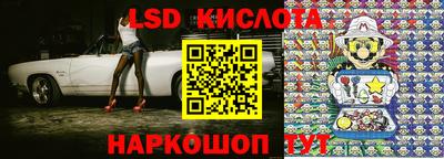 ПСИЛОЦИБИНОВЫЕ ГРИБЫ Мариинск
