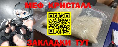 ПСИЛОЦИБИНОВЫЕ ГРИБЫ Мариинск