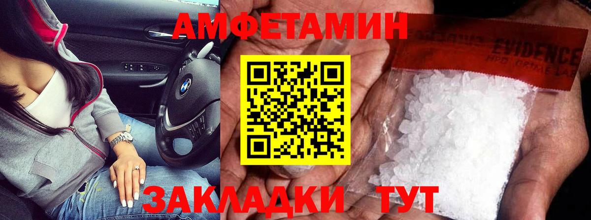 Первитин витя  Первитин витя  Пенза  Вход с VPN 