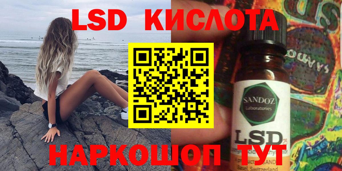 Марки 25I-NBOMe 1500мкг  дарнет шоп  Марки NBOMe  Пенза  Вход с VPN 