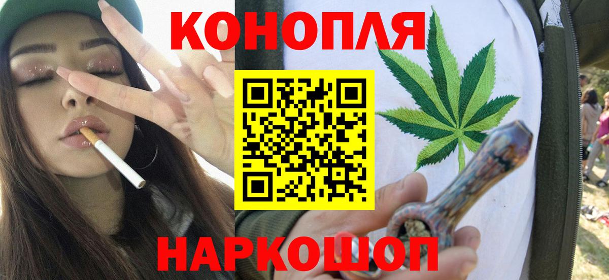 Шишки марихуана MAZAR  Бошки Шишки SATIVA & INDICA  Пенза  Конопля Amnesia  Вход с VPN 