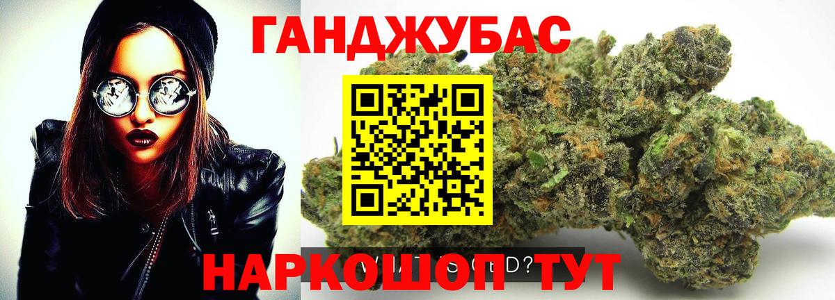 Шишки марихуана SATIVA & INDICA Пенза